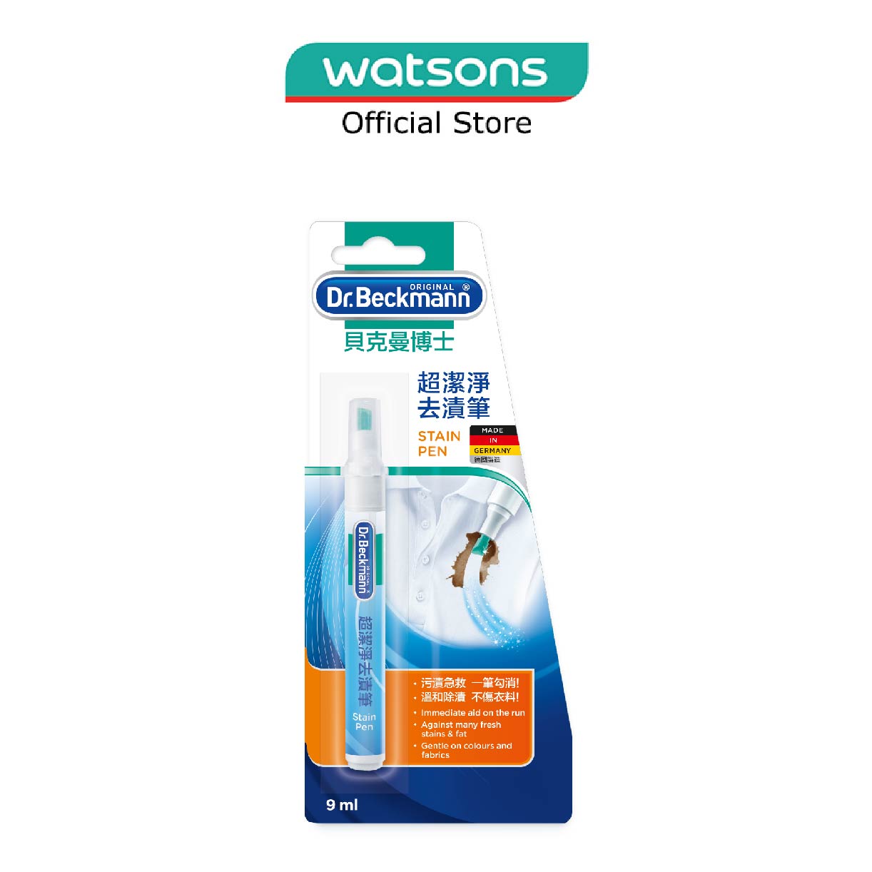 DR BECKMANN Stain Pen 9Ml